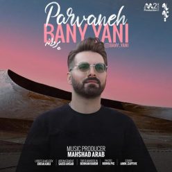 دانلود آهنگ بانى یانى پروانه با کیفیت 320